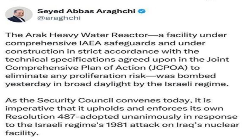 Iranpress: Araghchi: UN Security Council Must Uphold Resolution 487 