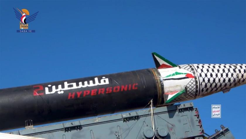 Iranpress: Yemeni Army Fires Missiles at Occupied Territories, Ben Gurion Airport Shut Down