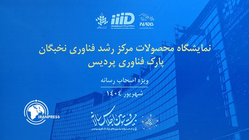 Iranpress: Iran