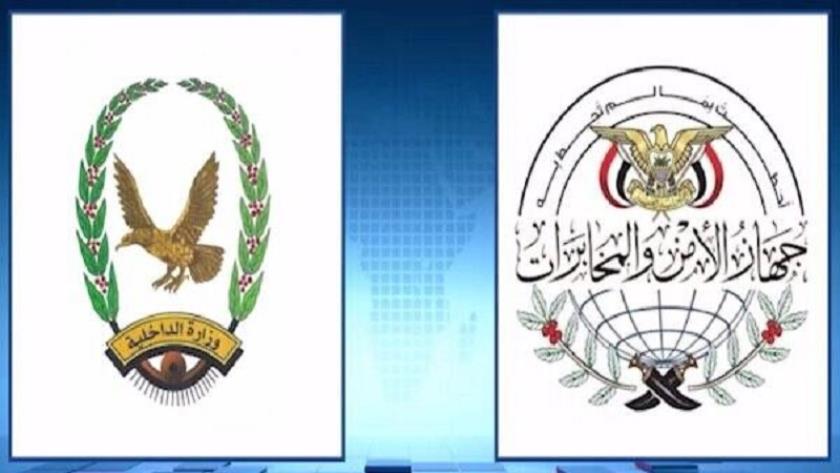 Iranpress: Yemen Dismantles  U.S.-Israeli-Saudi Spy Network 