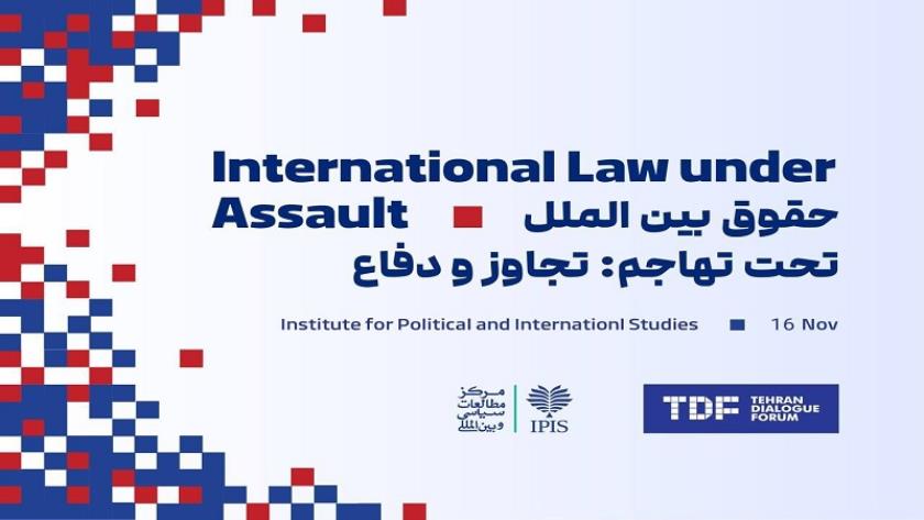 Iranpress: Tehran Hosts Conference on “International Law Under Assault”