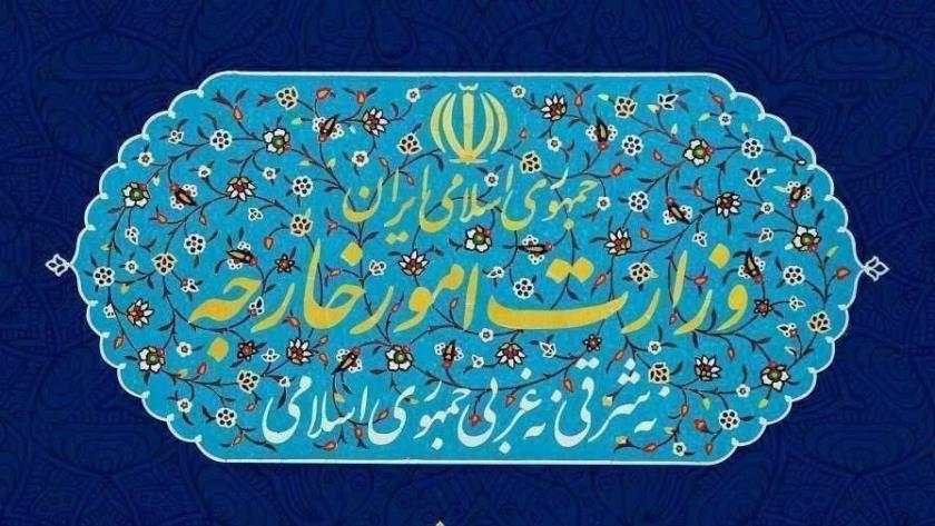Iranpress: Iran Declares IAEA Board Resolution “illegal”