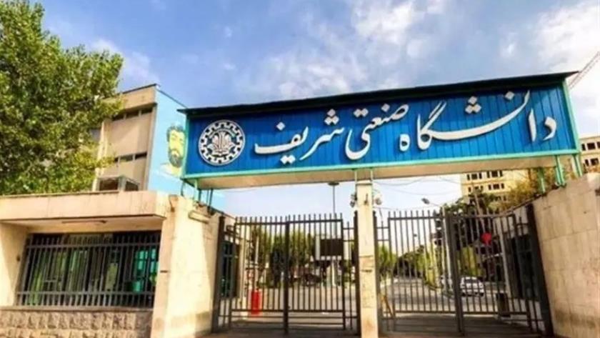 Iranpress: Sharif University Faculty Warn of Global Risks Posed by U.S. “Unchecked Power”