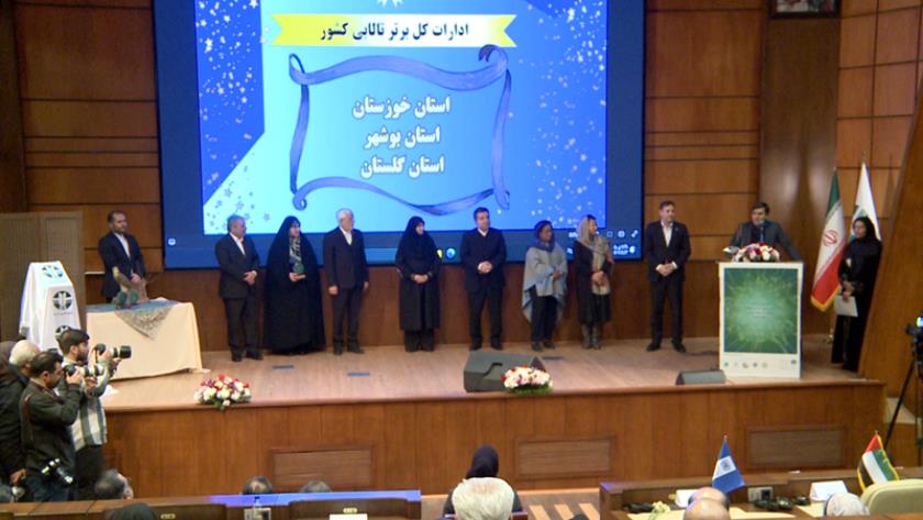 Iranpress: National Ceremony Commemorating World Wetlands Day in Iran