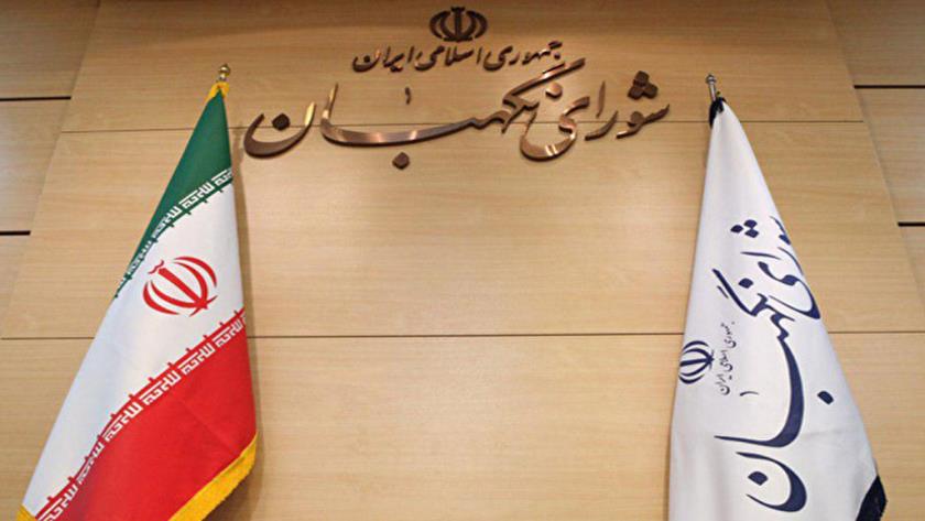 Iranpress: Guardian Council Asserts Constitutional Continuity After Leader