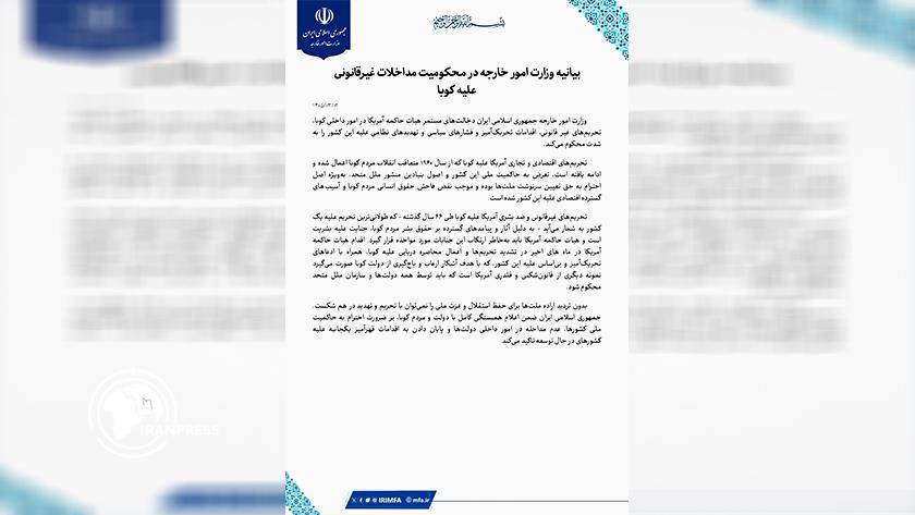 Iranpress: Iran Condemns U.S. Sanctions on Cuba, Calls 66-Year Embargo a Crime Against Humanity
