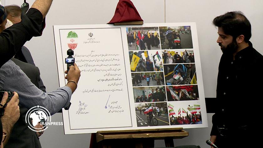 Iranpress: Unveiling of Tangible and Intangible Heritage of Ramadan War
