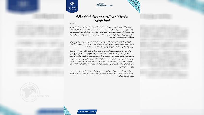 Iranpress: Iran Warns of Targeting Bases Used for Aggression After U.S. Airstrikes