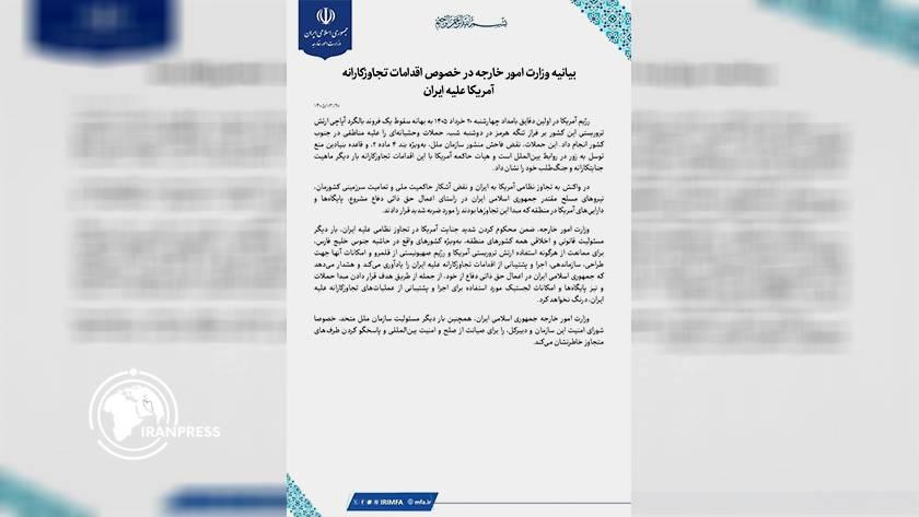 Iranpress: Iran: Response to U.S. Strikes National Inherent Right