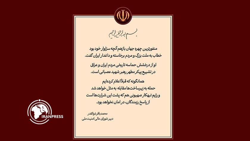 Iranpress: Iran: Any Attack on Infrastructure Meets Reciprocal Action