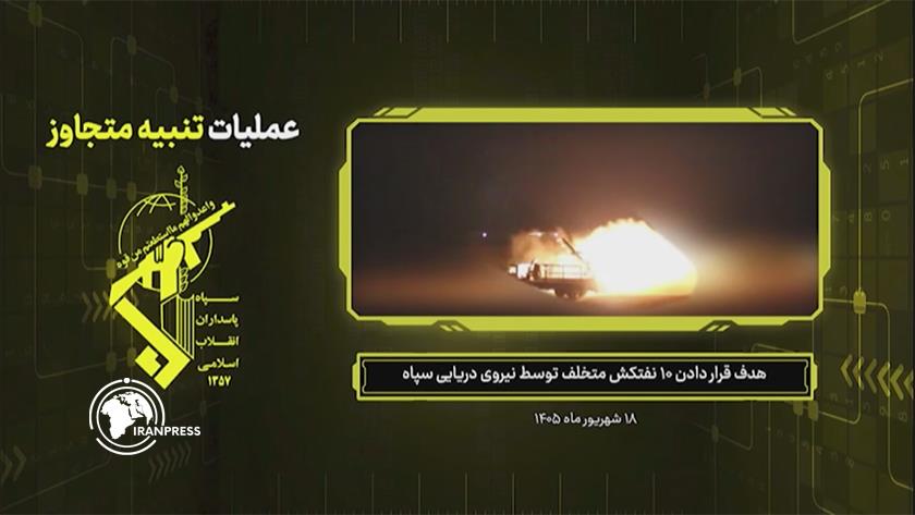 Iranpress: IRGC Strikes 2 U.S. Warships, Military Positions in Response to Tanker Attacks