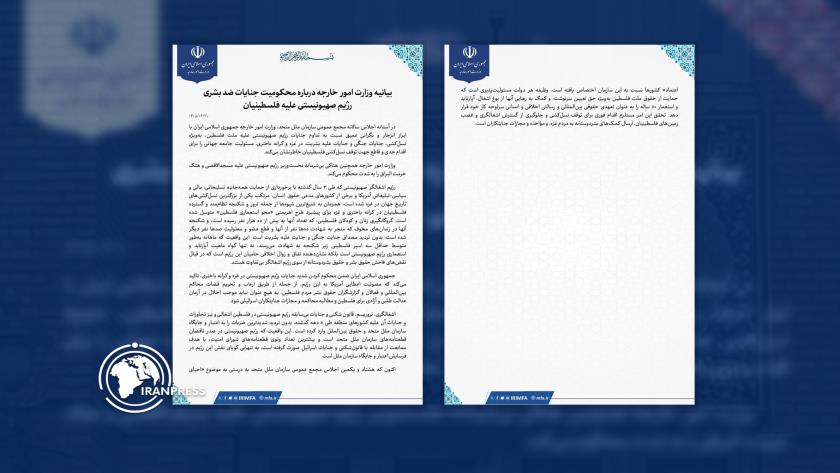 Iranpress: Iran Warns UNGA of Israeli Genocide, Blasts U.S. Support for Regime