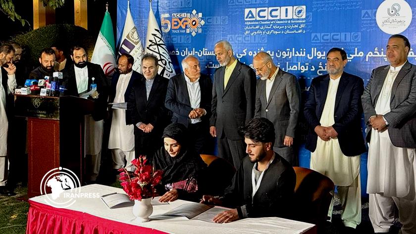 Iranpress: Iranian, Afghan Private Sectors Sign 28 MoUs Worth Nearly $500mn