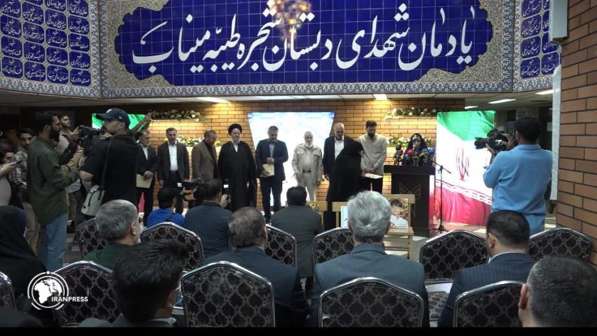 Iranpress: Memorial Unveiled at Islamic Azad University Honoring Minab Martyrs