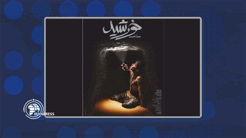 Iranpress: 