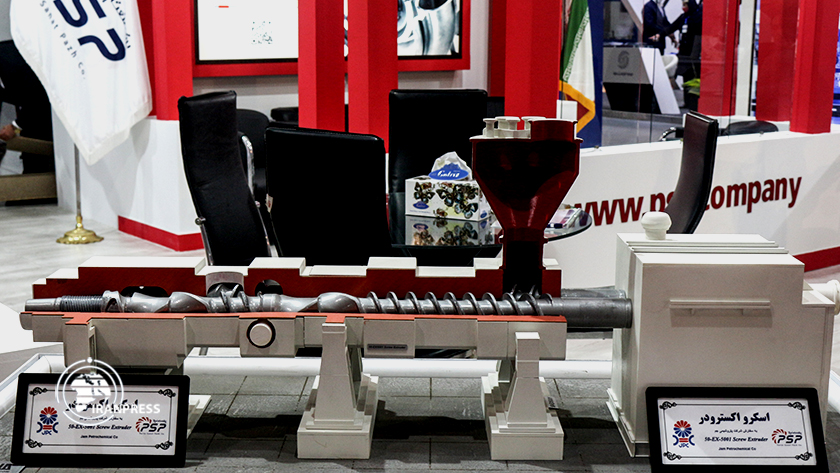 Iranpress: Salon technique de l