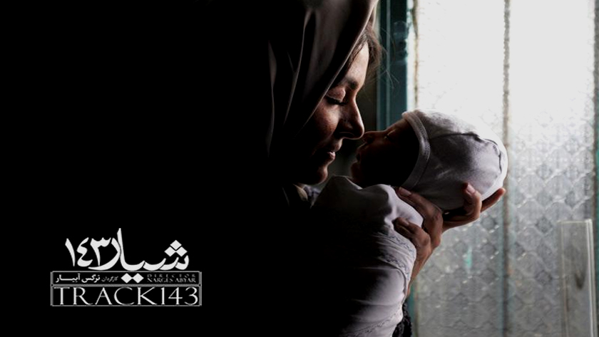 Iranpress: Un film iranien projeté lors de la Journée internationale de la femme en Espagne
