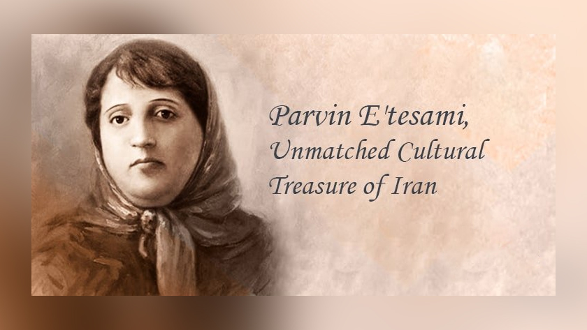 Iranpress: Journée de Parvin E