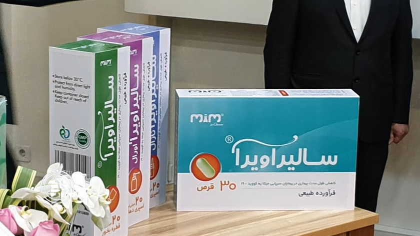Iranpress: L