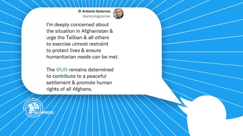 Iranpress: António Guterres: Je suis profondément préoccupé par la situation en Afghanistan