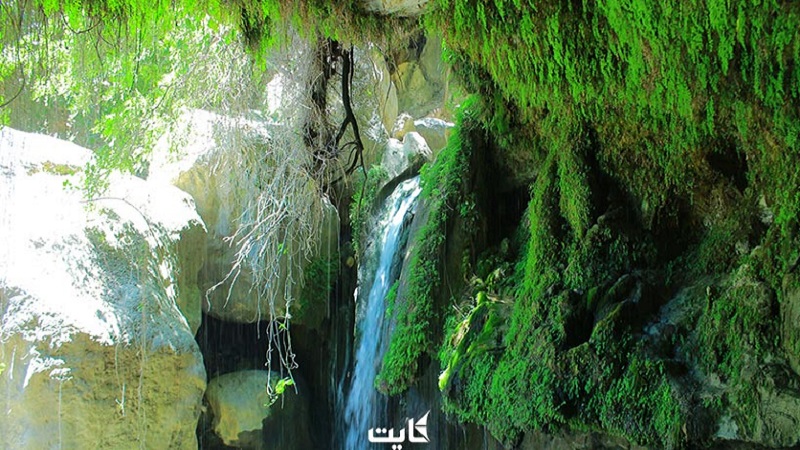 Iranpress: Voyage à la cascade du détroit de Tamradi ; Mémoire inoubliable
