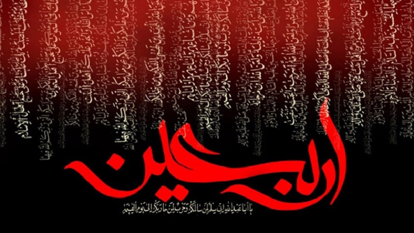 Iranpress: L