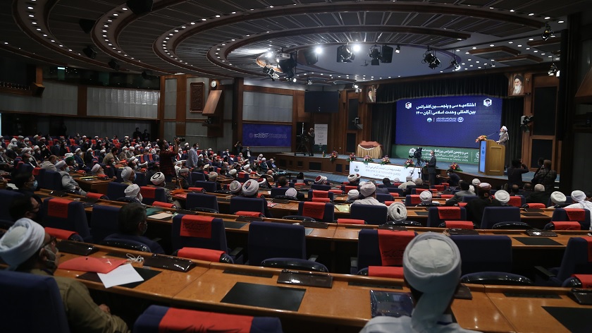 Iranpress: La 35ème conférence internationale de l