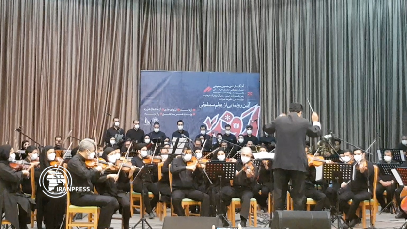Iranpress: Diffusion de la Symphonie d