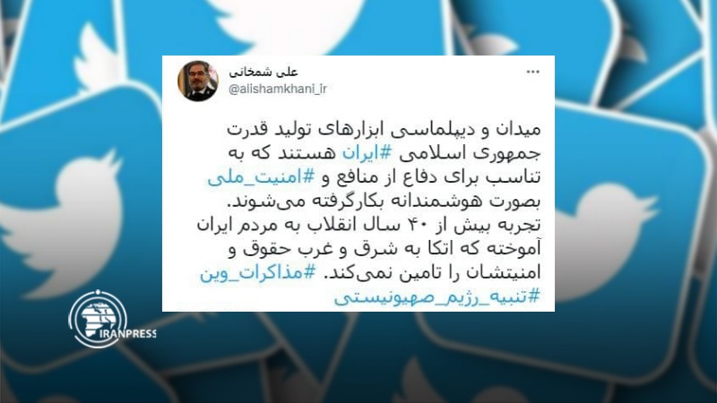 Iranpress: Réaction de l