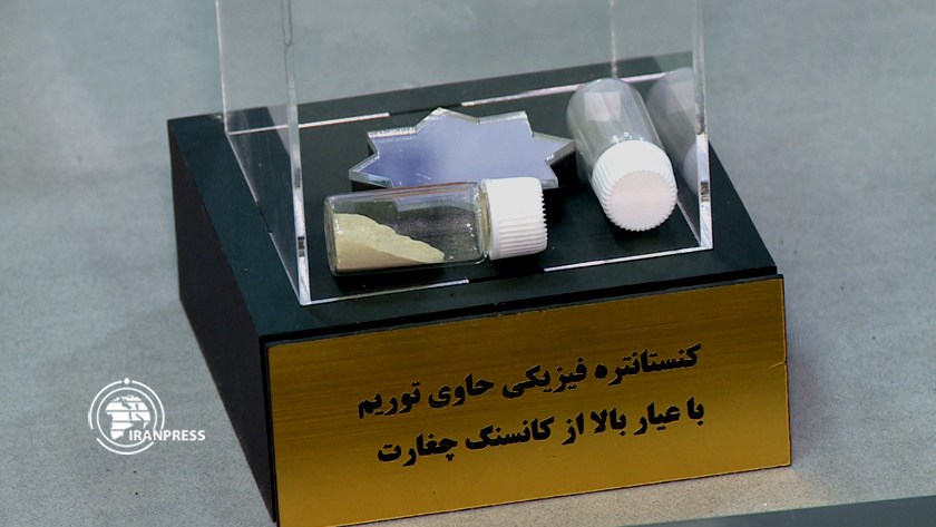 Iranpress: Les réalisations nucléaires de l