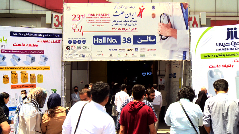 Iranpress: 23ème Salon international de l