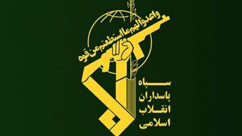 Iranpress: IRGC: L