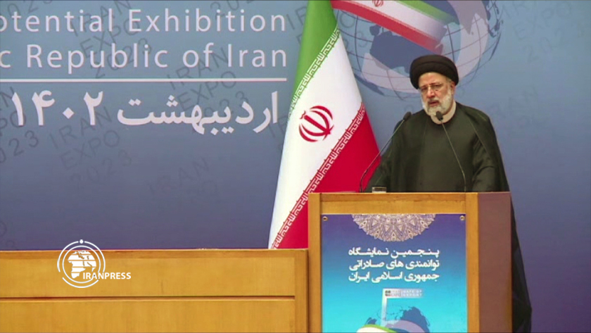 Iranpress: Le début de la conférence sur la perspective de l