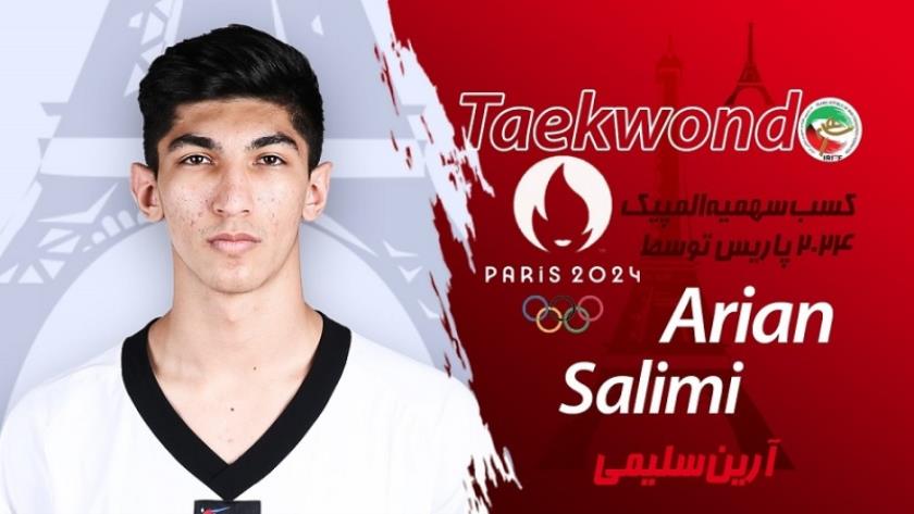 Iranpress: Le taekwondo de l