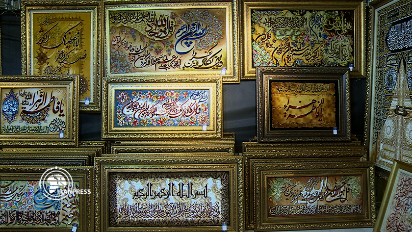 Iranpress: Inauguration d