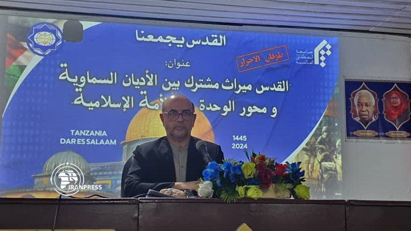 Iranpress: Tenue de la conférence de Qods, patrimoine commun des religions divines en Tanzanie