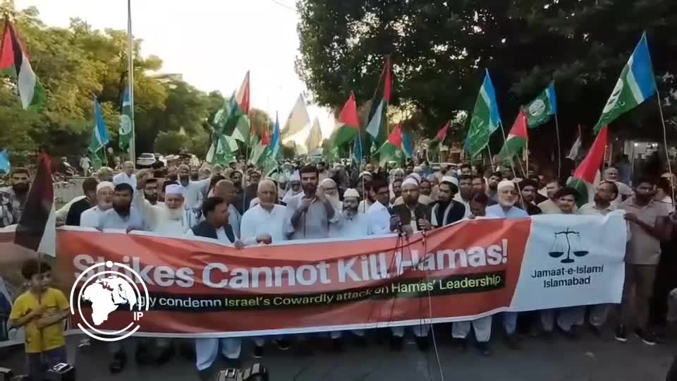 Iranpress: Islamabad Protest Condemns Israeli Aggression on Qatar 