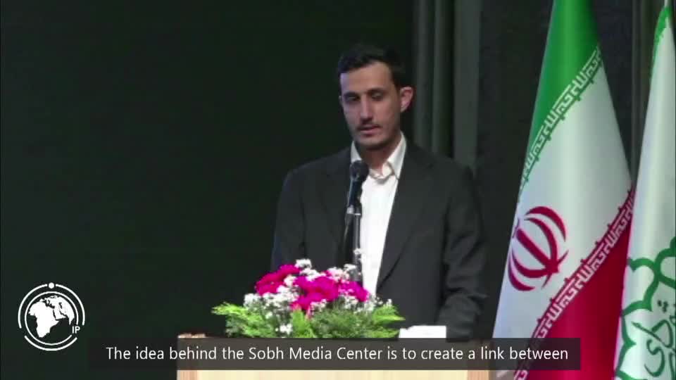 Iranpress: Iran Hosts First Conference  of National Branding in Tehran