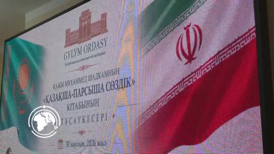 Iranpress: Kazakh-Persian Dictionary Unveiled in Kazakhstan
