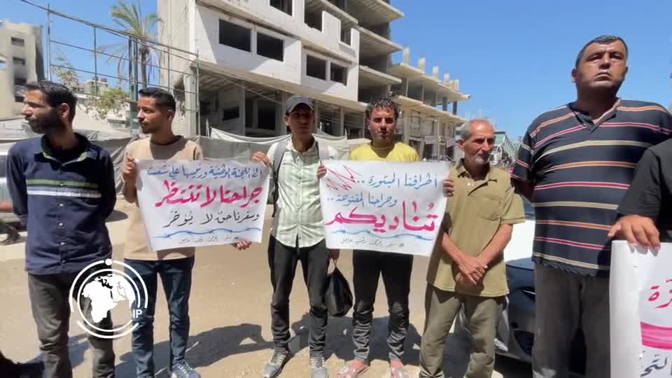 Iranpress: Wounded Palestinians Rally in Gaza, Urge Medical Evacuation Abroad