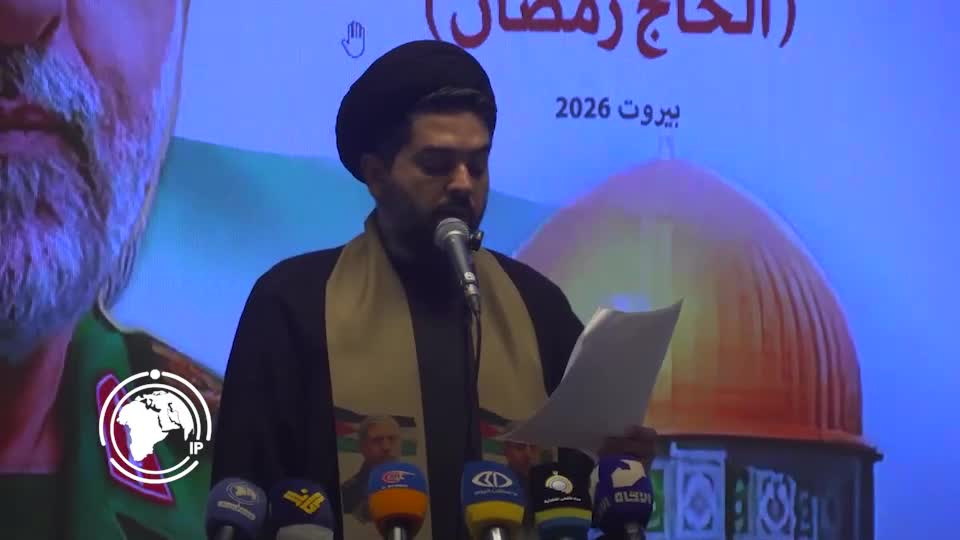 Iranpress: Beirut Hosts Commemoration Ceremony for Martyr Haj Ramzan