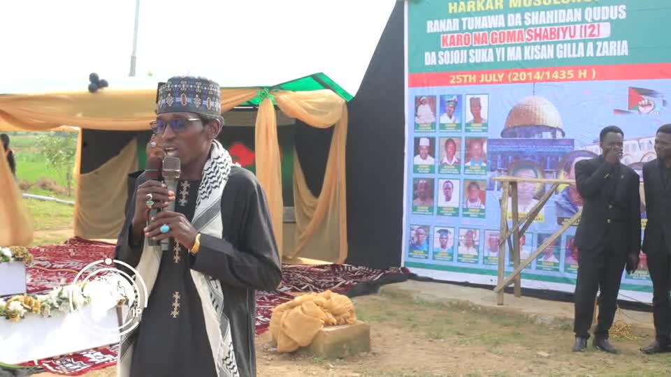 Iranpress: Nigerians Mourn 2014 Quds Day Massacre Martyrs