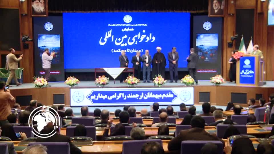 Iranpress: Tehran Int